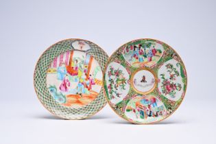 Two Chinese Canton famille rose armorial plates, 19th C.