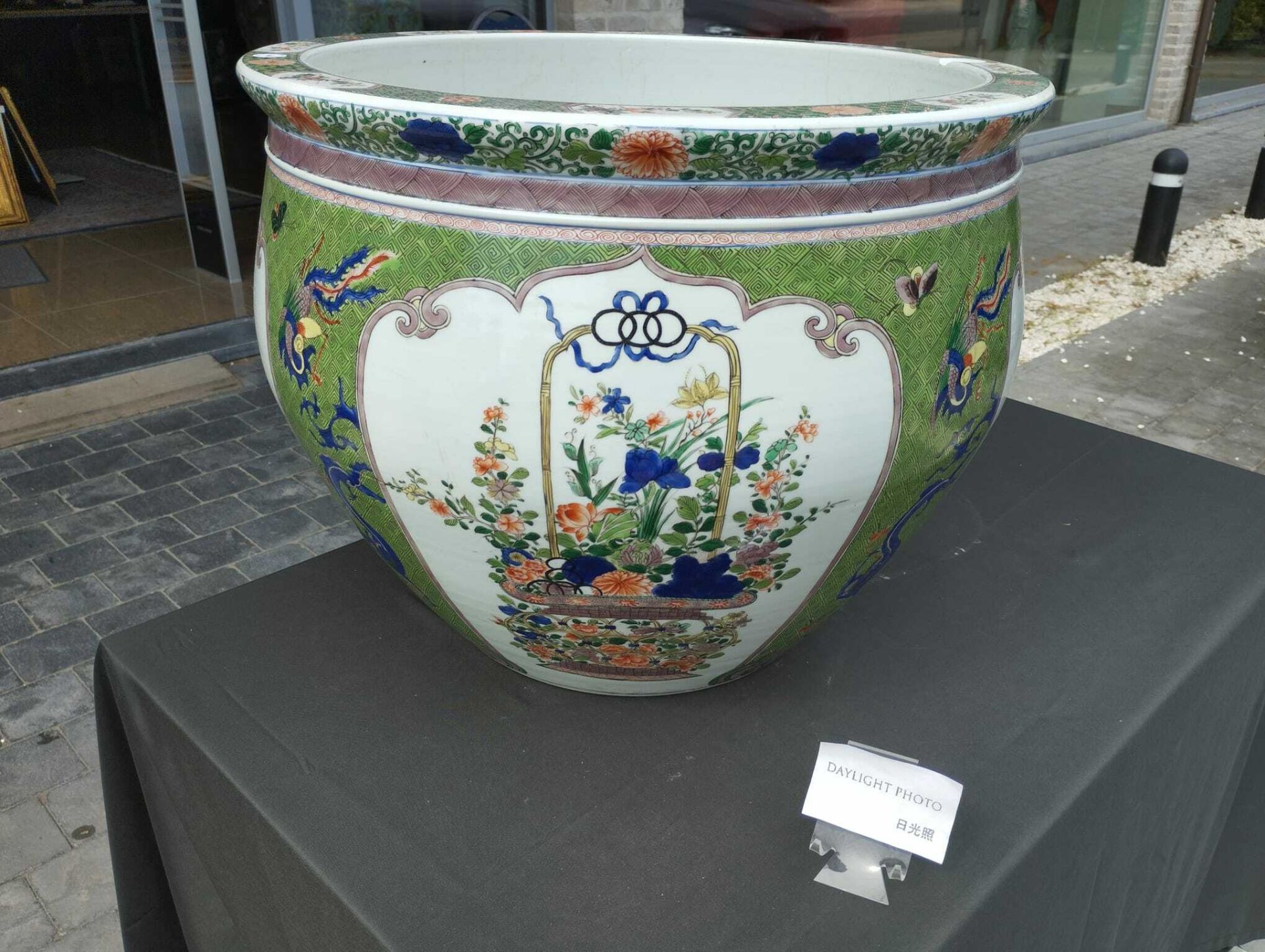 A French Samson famille verte style jardiniere with phoenixes, dragons and flower baskets, Paris, 19 - Image 9 of 20