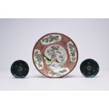 A pair of Chinese cloisonne dishes with floral design and a Canton enamel bowl with warriors and bir