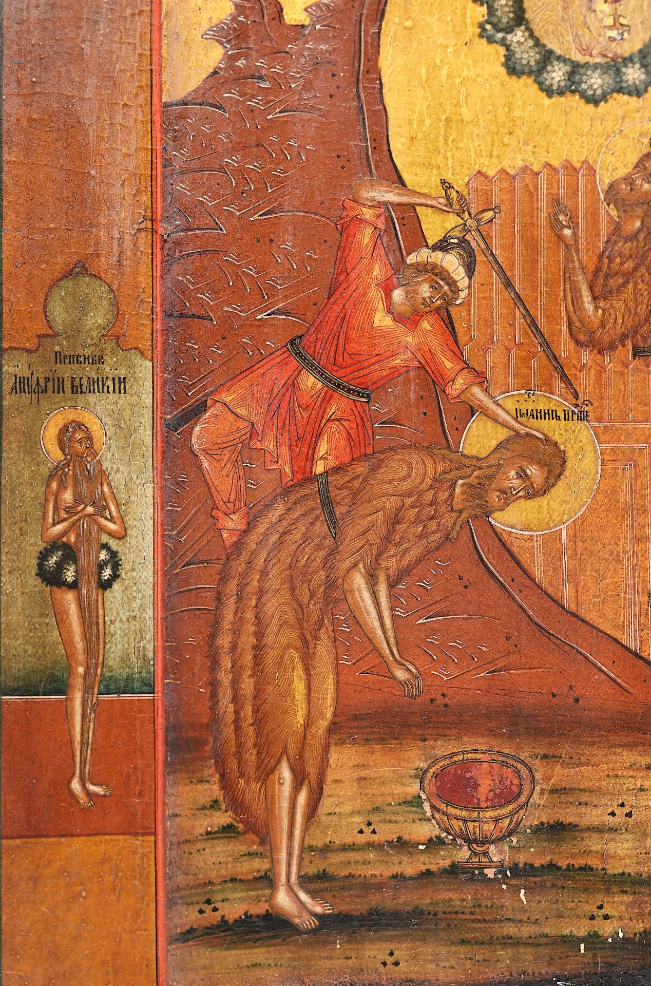 A Russian orthodox icon, 'The beheading of Saint John', late 18th C. - Image 6 of 9