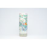 A Chinese cylindrical famille rose vase with birds among blossoming branches, 19th C.