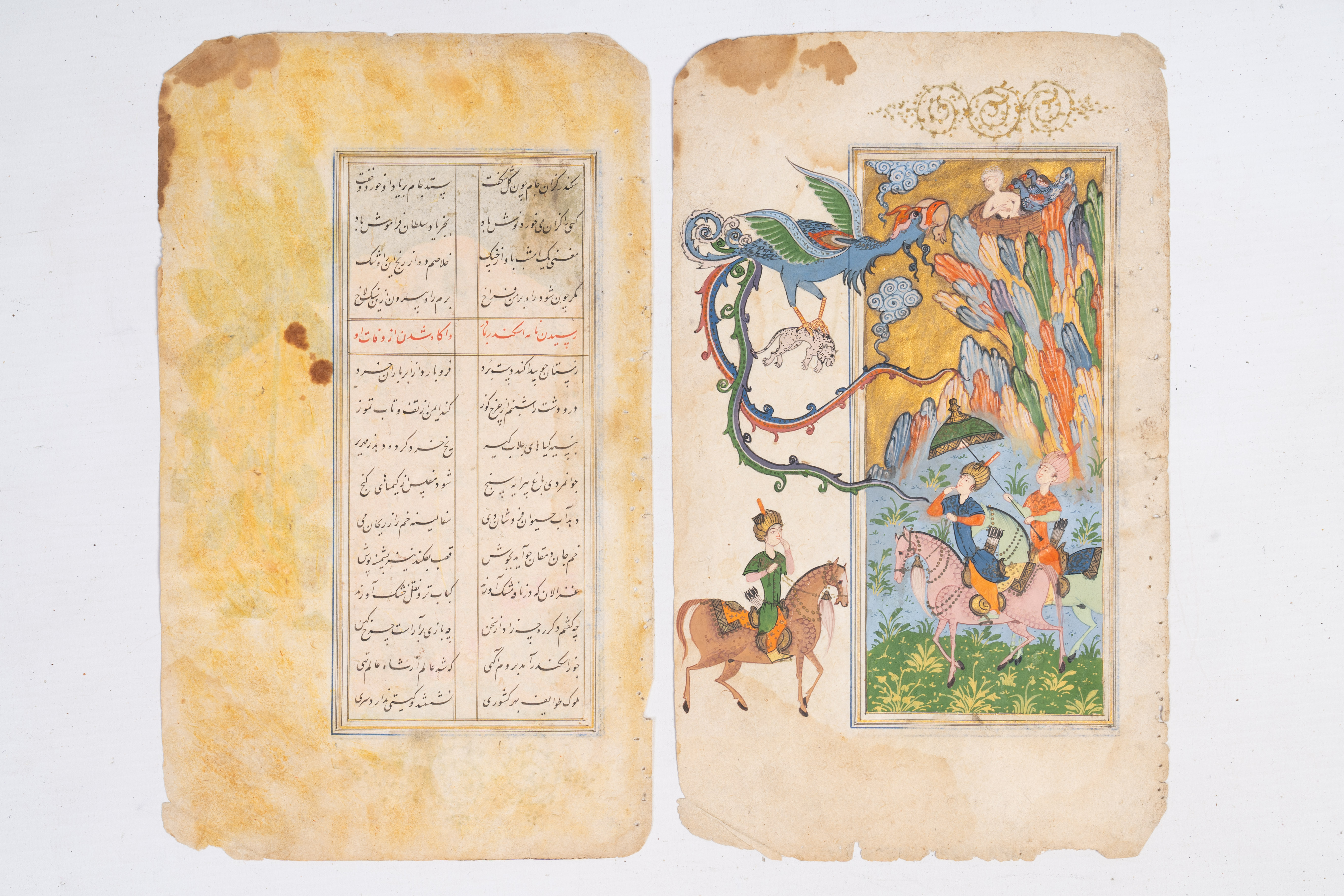 Two Persian miniature paintings, ink, colours and gilding on paper, Iran, 19th C. - Image 2 of 3