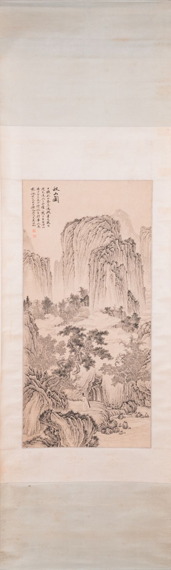 Wu Hufan å´æ¹–å¸† (1894-1968): Mountainous landscape in autumn, ink on paper, dated June 1946 - Bild 2 aus 6