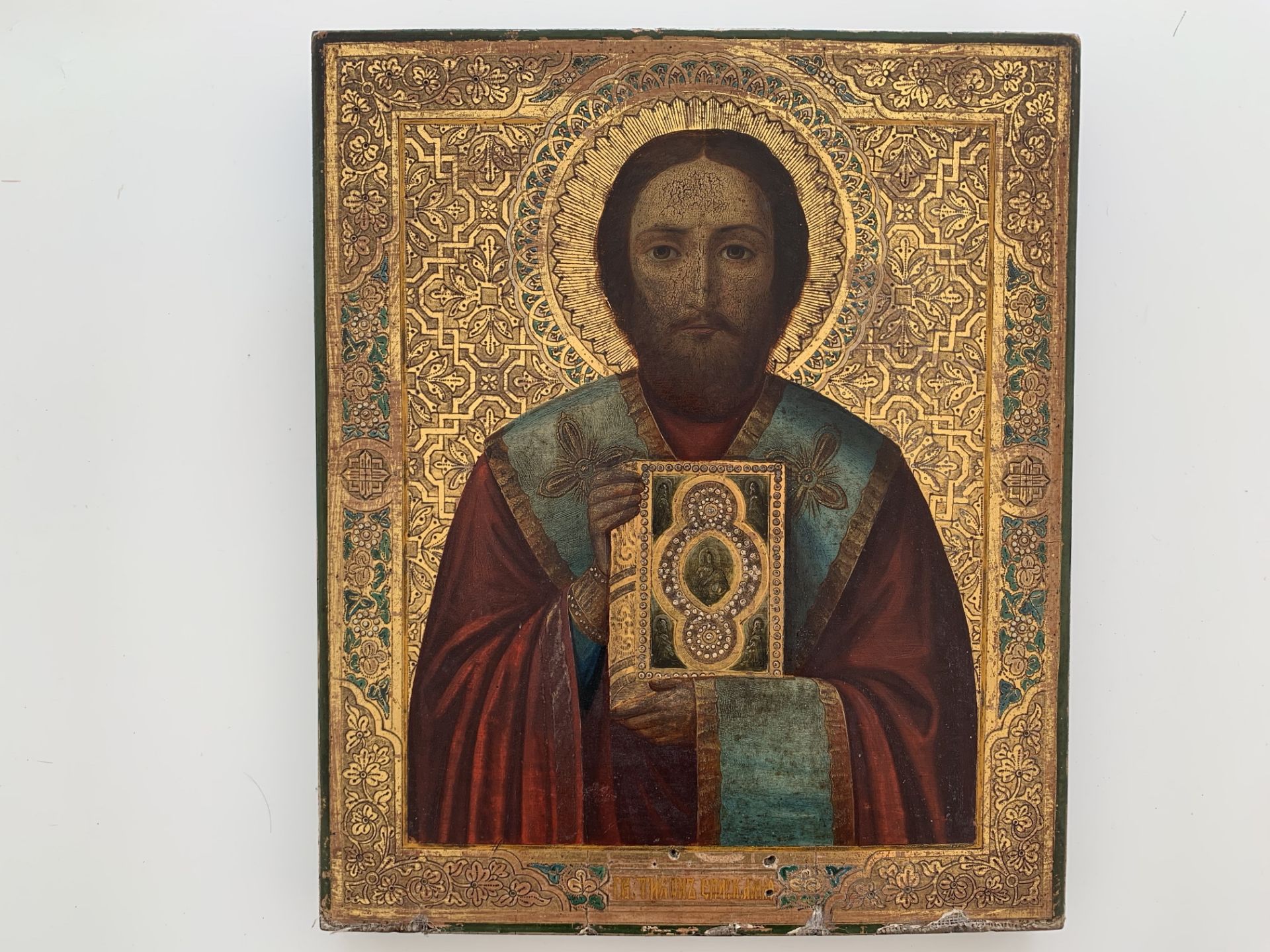 Two large Russian icons, 'Christ Pantocrator' and 'Saint Nicholas', 18th/19th C. - Image 9 of 21