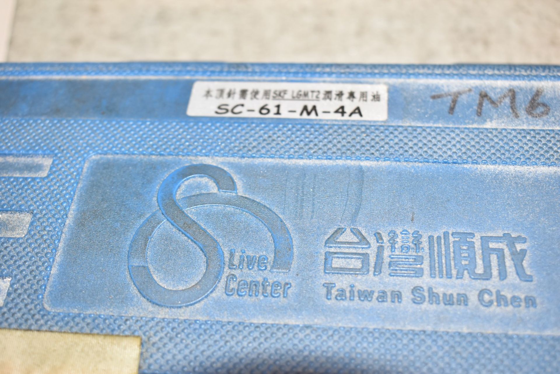 TAIWAN SHUN CHEN SC-61-M-41 LIVE CENTER, S/N N/A - Image 4 of 4