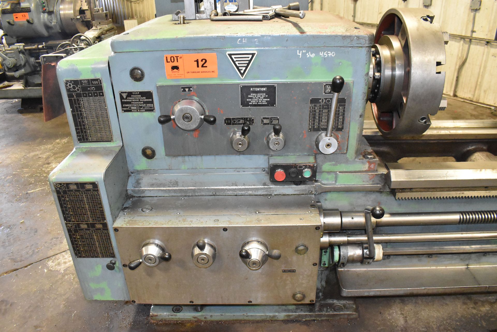 STANKO 1M63B-1 ENGINE LATHE WITH 30.5" SWING OVER BED, 62" DISTANCE BETWEEN CENTERS, 3.25" SPINDLE - Image 4 of 10