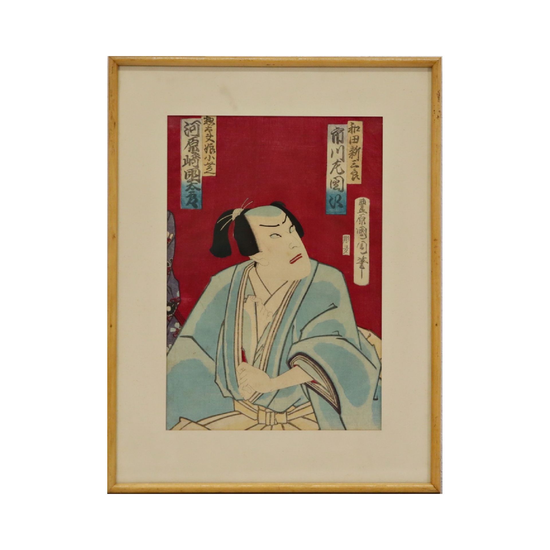 Antique Original Japanese Print, "Samurai" 19th _. Japanese art, Collectible art for home decor.