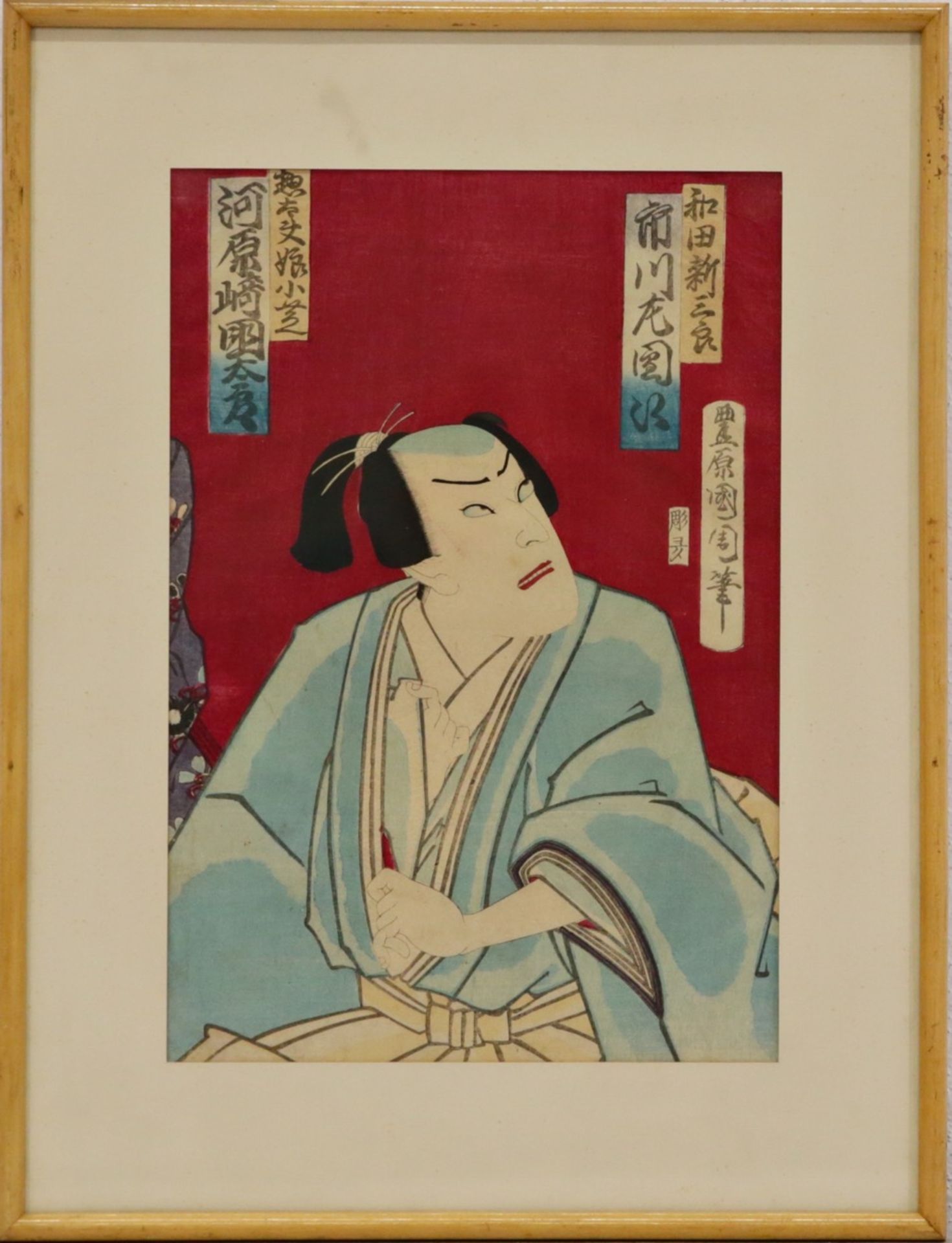Antique Original Japanese Print, "Samurai" 19th _. Japanese art, Collectible art for home decor. - Bild 2 aus 4