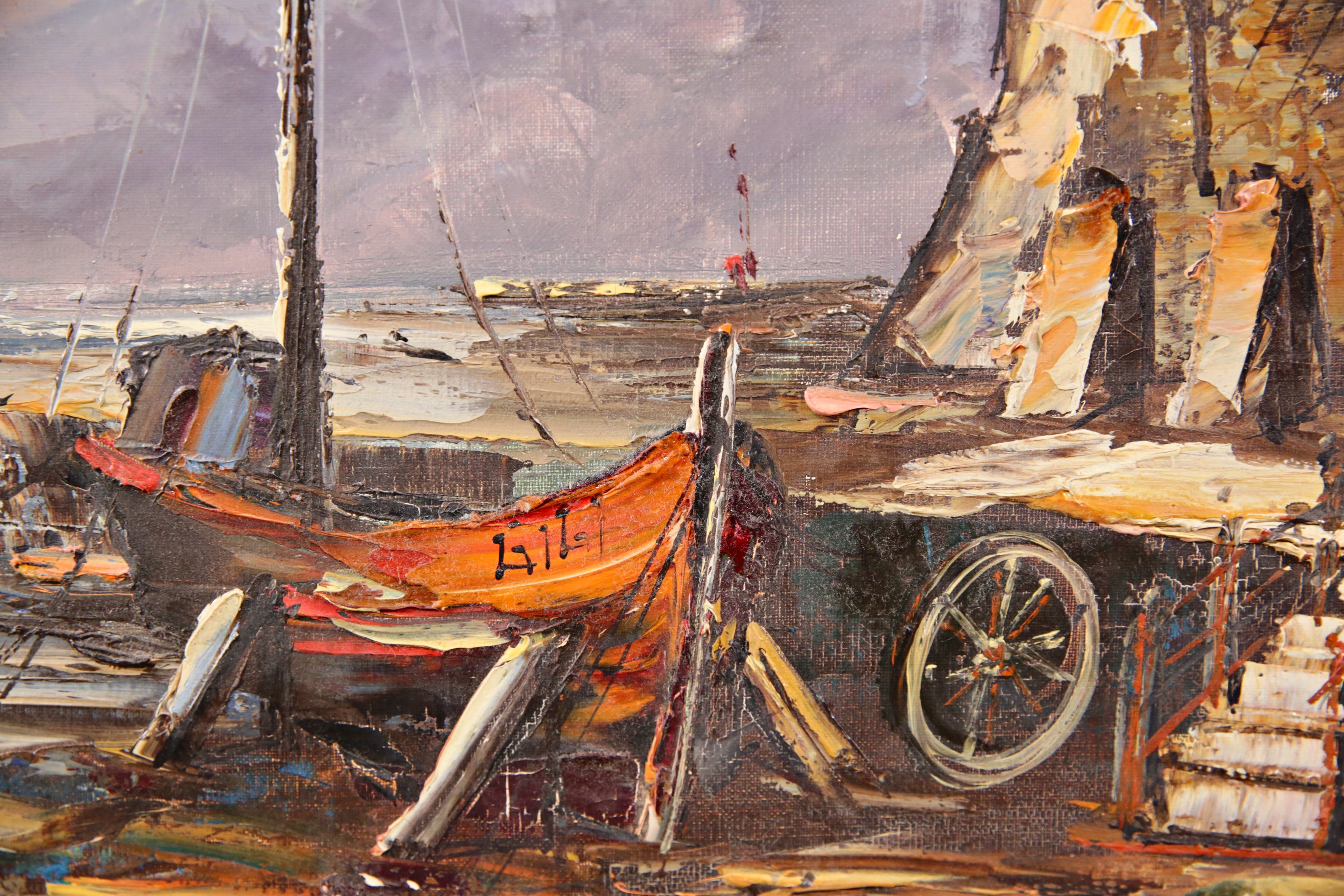 "Port at low tide", oil on canvas, signed by Antes, French painting of the 20th century. - Image 4 of 5