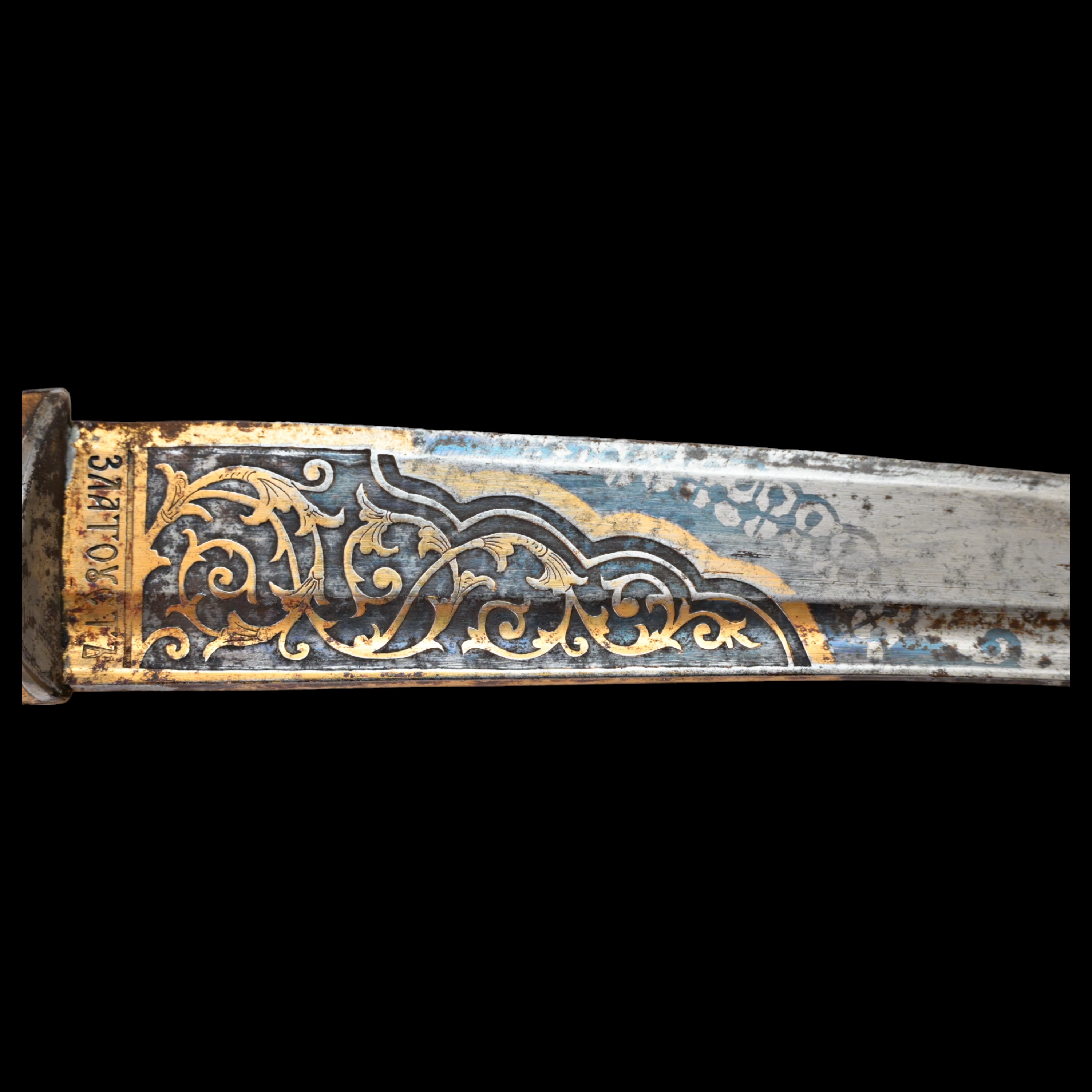 RARE HUNTING KNIFE, DECORATED WITH GOLD AND BLUE, RUSSIAN EMPIRE, ZLATOUST, 1889. - Image 10 of 26