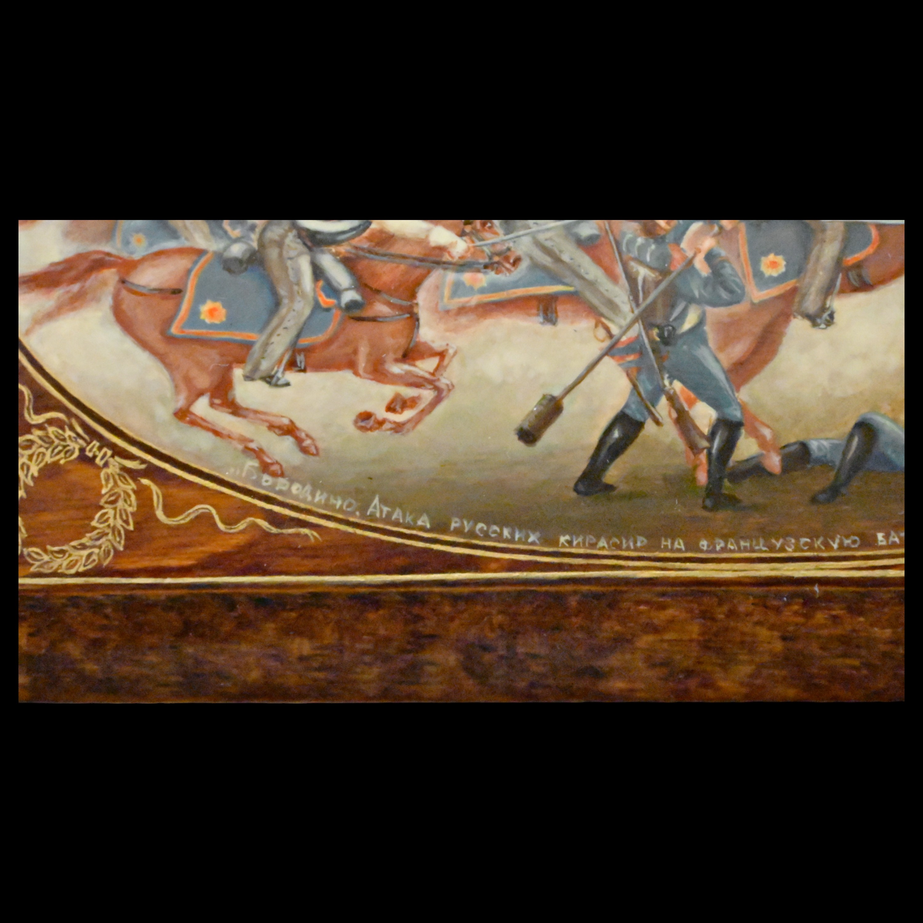 Lacquer miniature, Russia 1993, box with portraits of generals of the Russian army ,1812. - Image 4 of 14