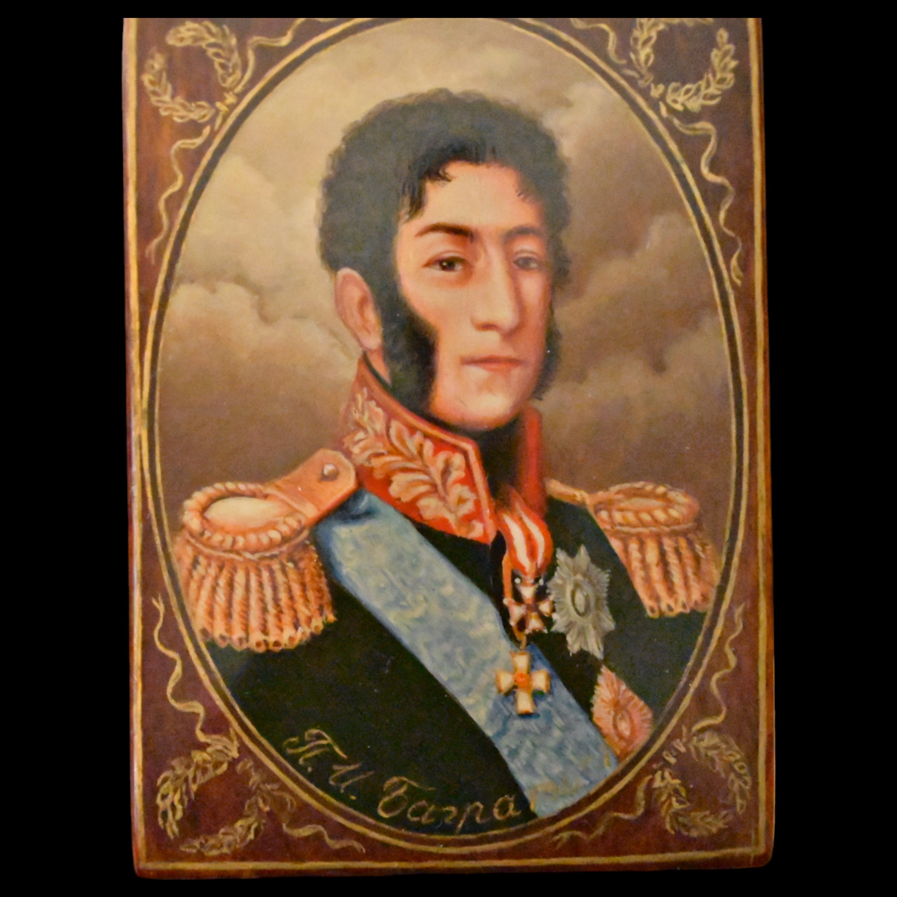 Lacquer miniature, Russia 1993, box with portraits of generals of the Russian army ,1812. - Image 10 of 14