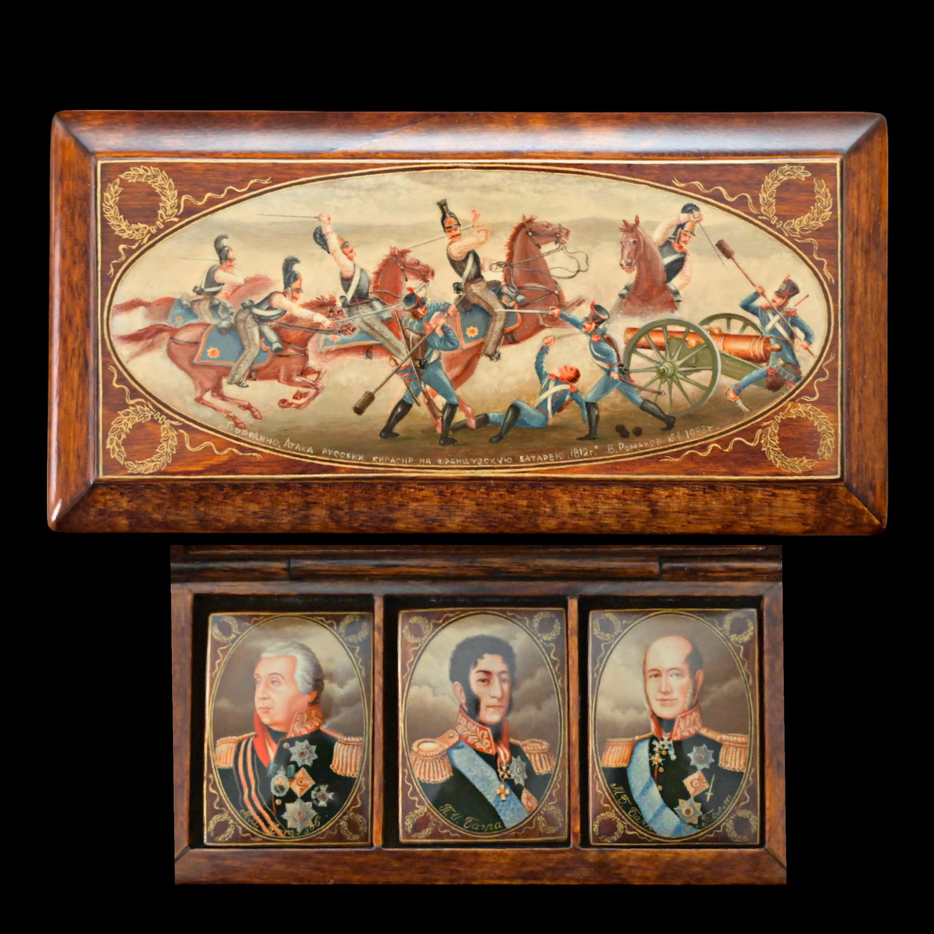 Lacquer miniature, Russia 1993, box with portraits of generals of the Russian army ,1812.