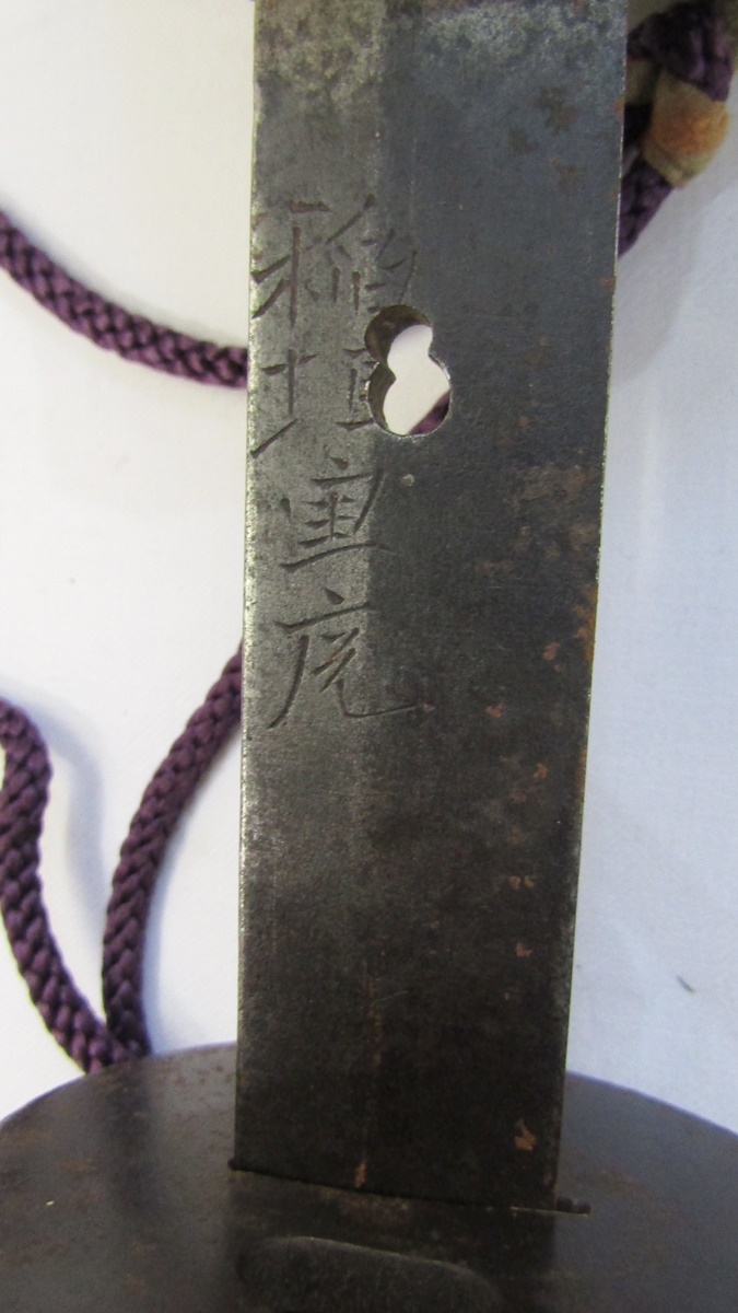 Japanese Edo period Katana, partially signed Hoki No Kami Hirotaka (Meireki 1655-1658), with cutting - Image 15 of 16