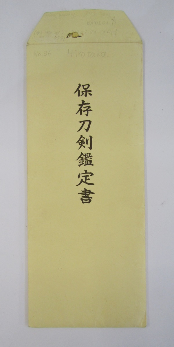 Japanese Edo period Katana, partially signed Hoki No Kami Hirotaka (Meireki 1655-1658), with cutting - Image 13 of 16