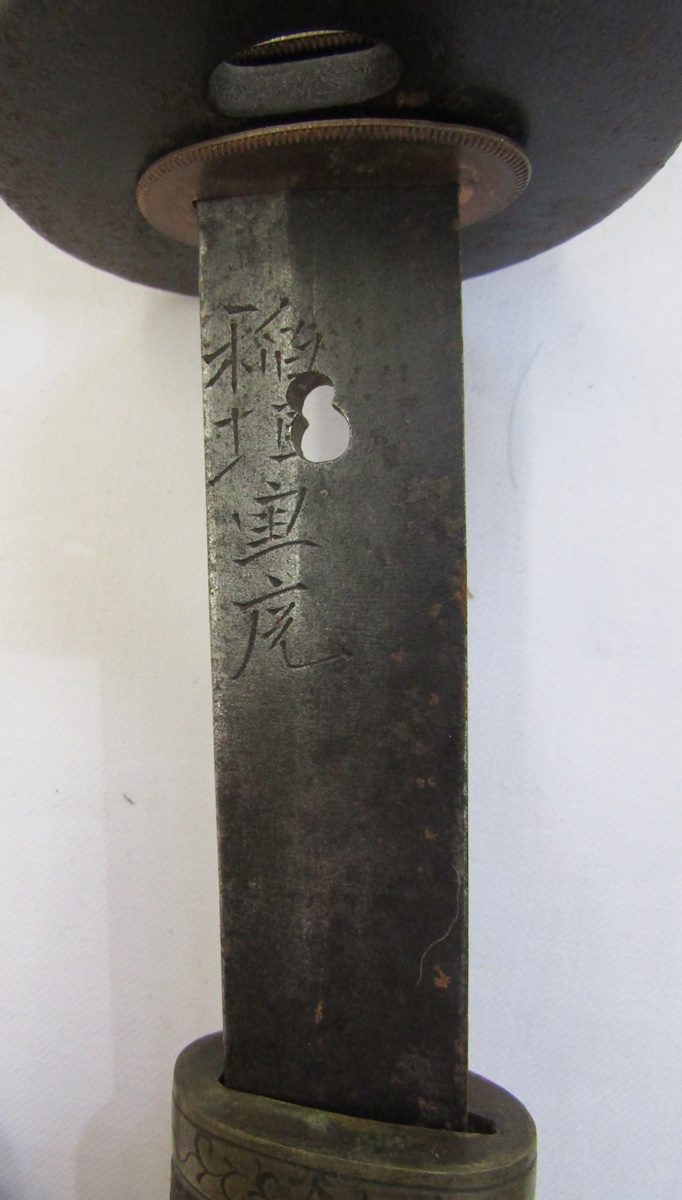 Japanese Edo period Katana, partially signed Hoki No Kami Hirotaka (Meireki 1655-1658), with cutting - Image 14 of 16