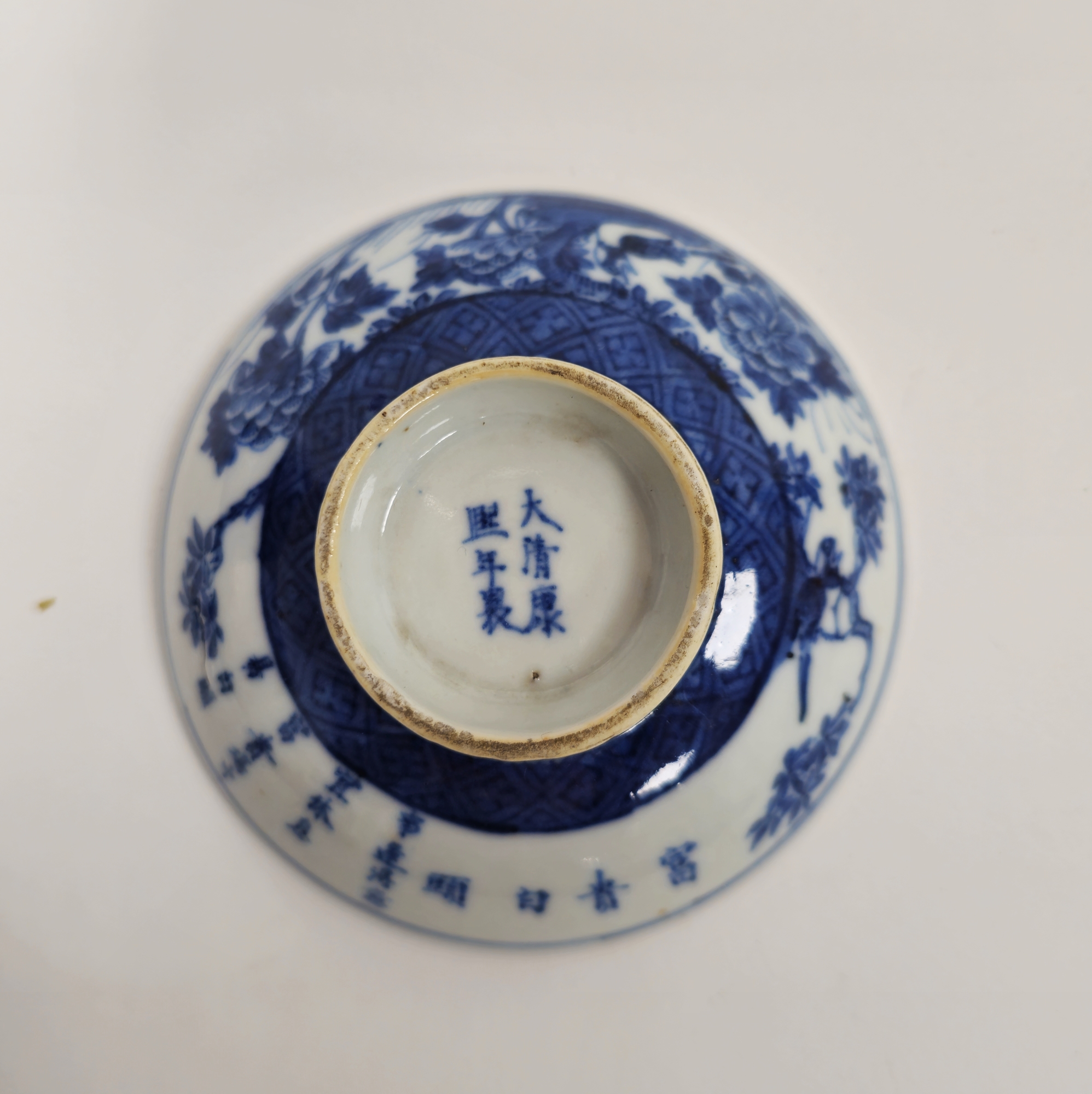 Chinese porcelain blue and white saucer, underglaze blue six-character reign mark for Kangxi, - Image 3 of 3