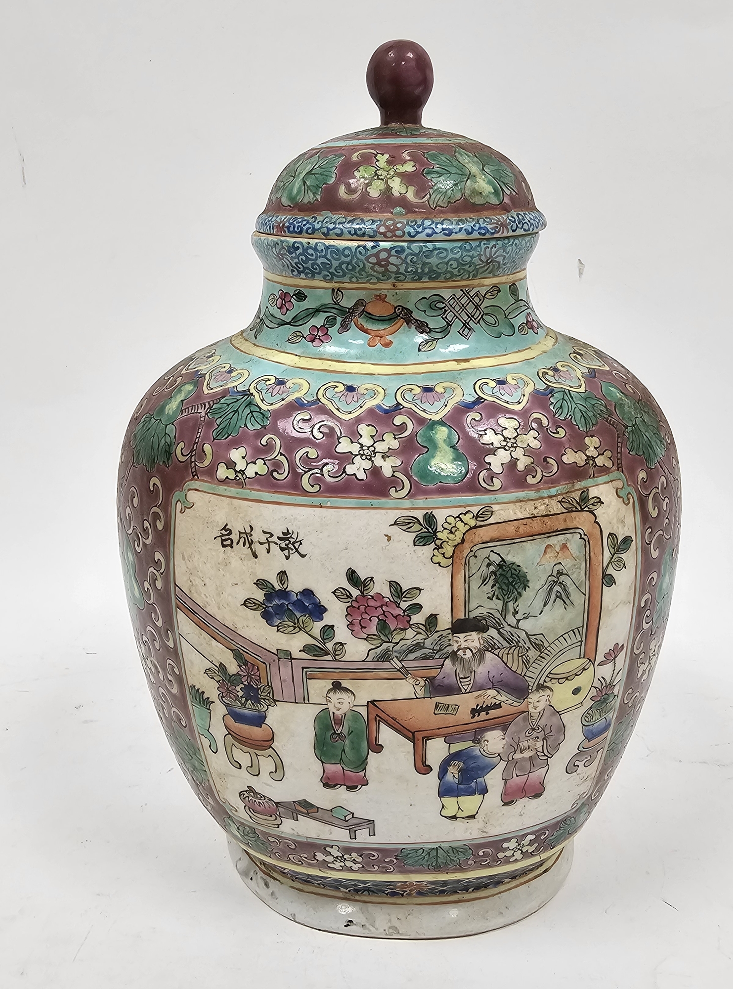 Chinese famille rose compressed oviform vase and cover with knop finial, late 19th/early 20th