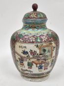 Chinese famille rose compressed oviform vase and cover with knop finial, late 19th/early 20th