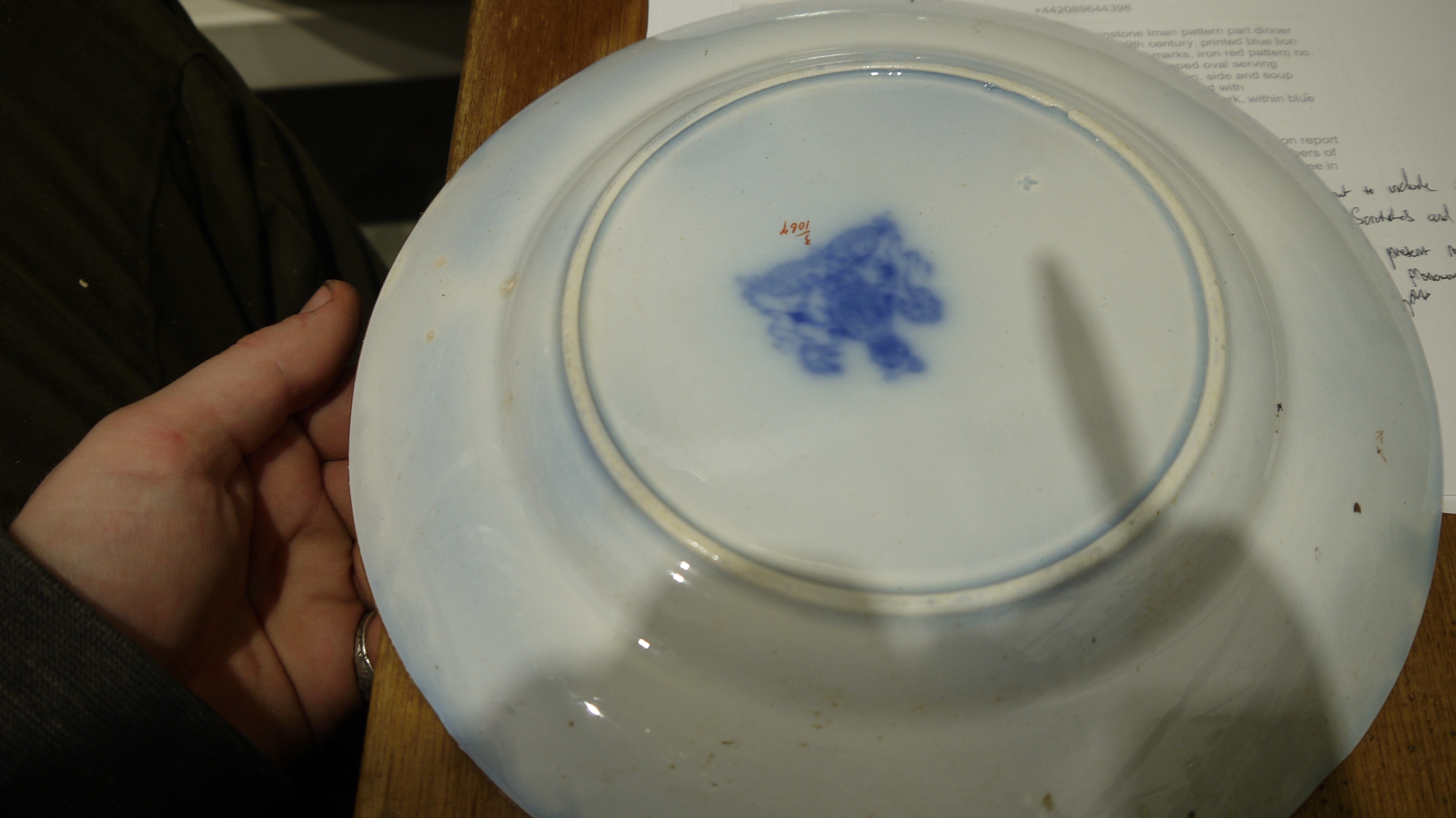 English ironstone Imari pattern part dinner service, late 19th century, printed blue lion and - Image 3 of 26