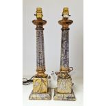 Pair of contemporary Contessa 'Bramstone' aged alabaster column-shaped table lamps, with fluted