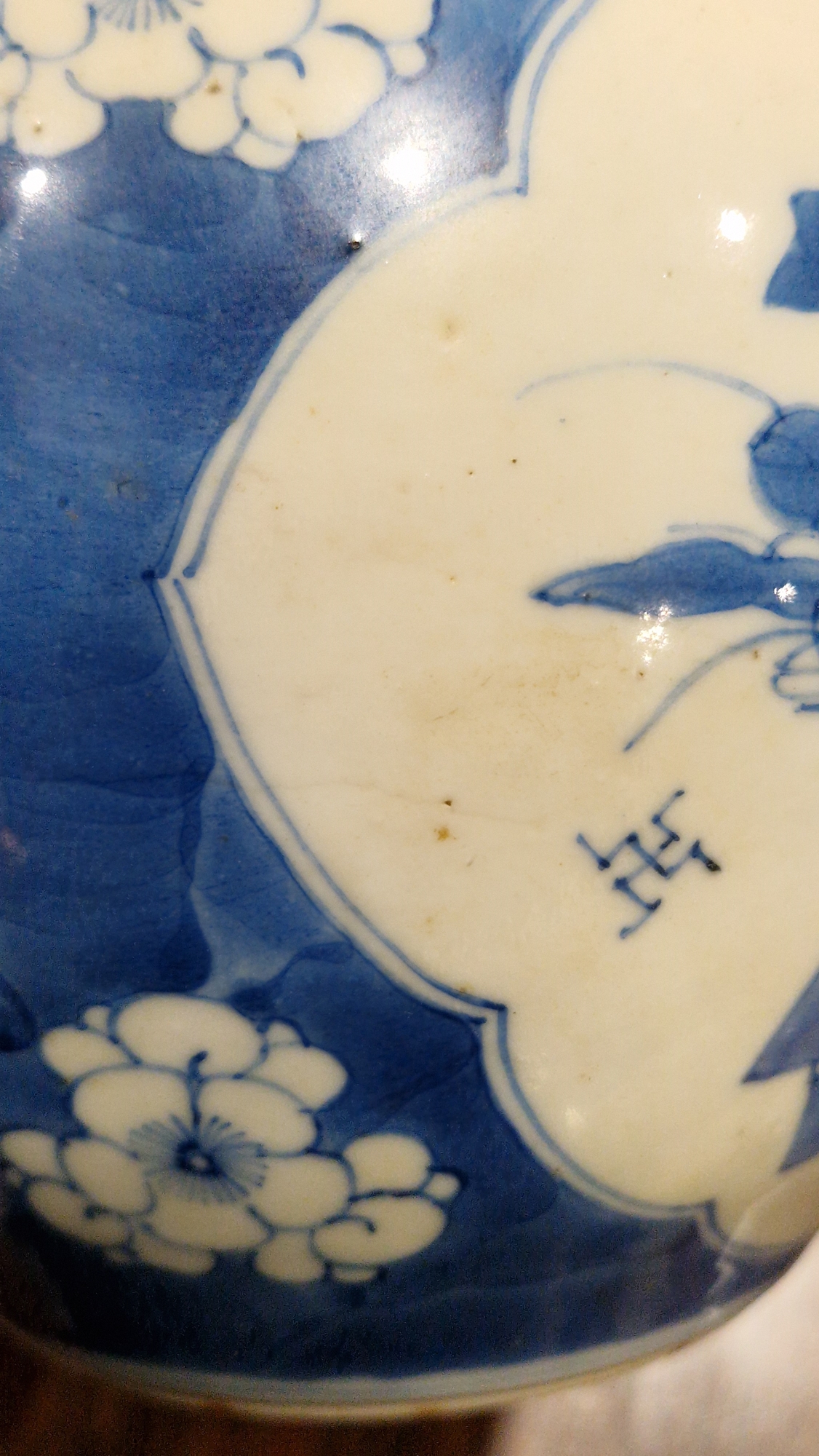 Chinese porcelain ginger jar and cover, 19th century, underglaze blue four-character mark, painted - Image 14 of 16