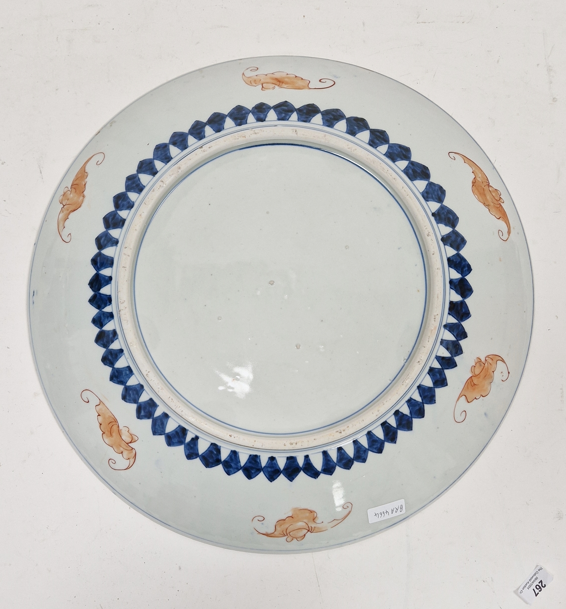 Early 20th century Japanese porcelain charger, painted in underglaze blue with water plants and - Image 2 of 2