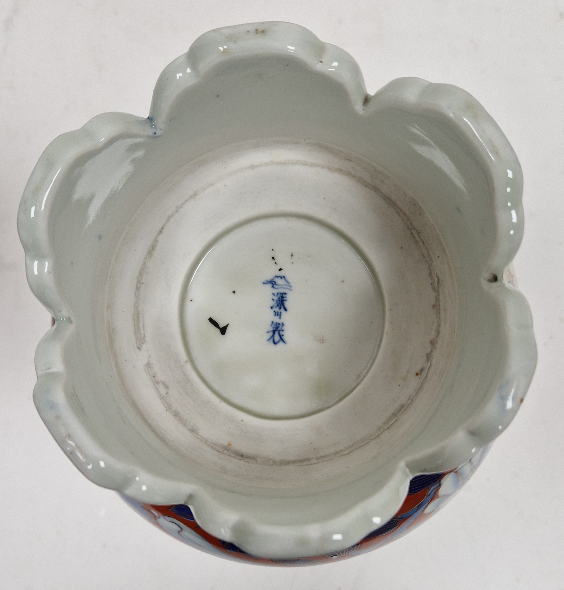 20th century Japanese imari vase, four-character mark in underglaze blue to base, painted with - Image 3 of 13