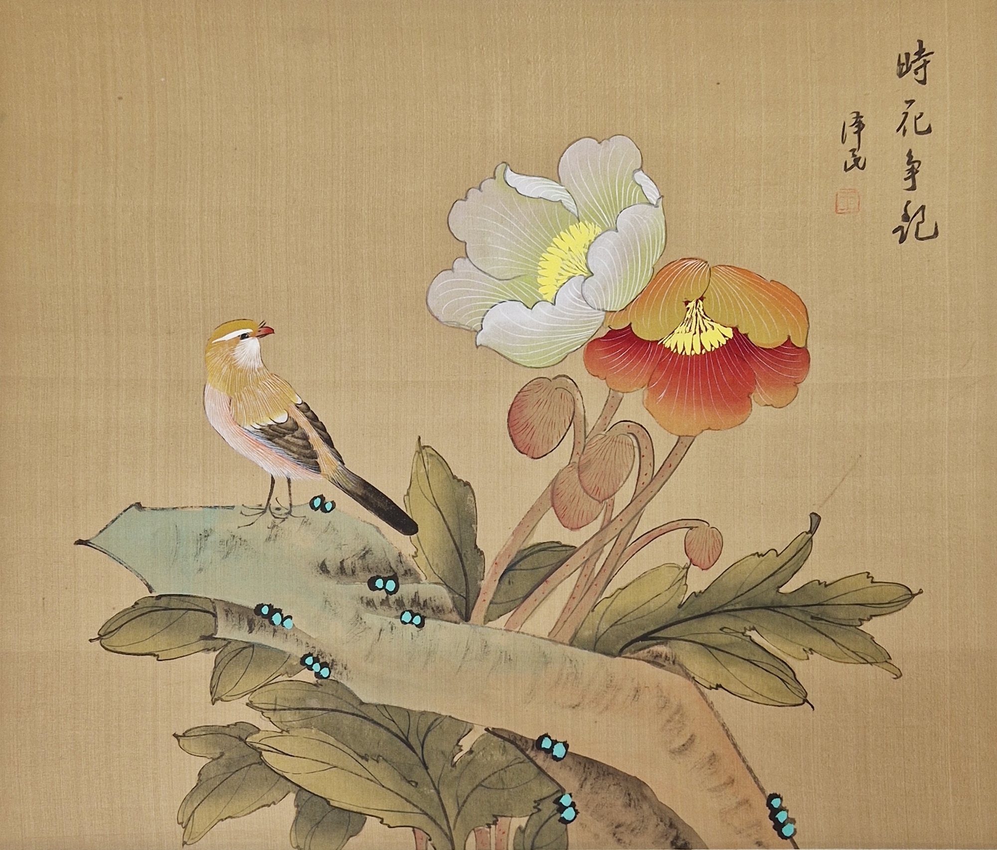 Chinese school Qing dynasty Gouache on silk Set of four Qing dynasty paintings of birds amongst - Bild 2 aus 5