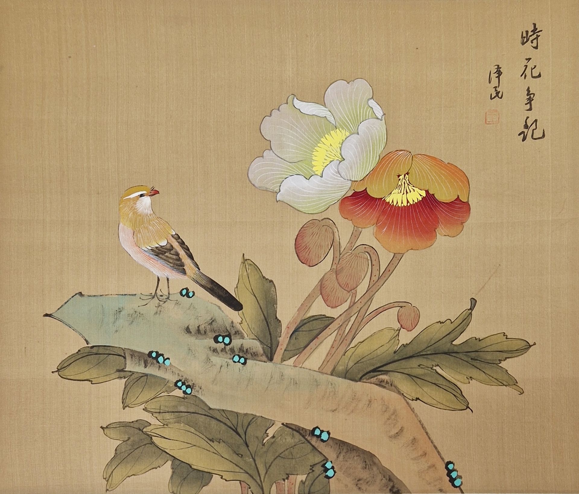 Chinese school Qing dynasty Gouache on silk Set of four Qing dynasty paintings of birds amongst - Image 2 of 5