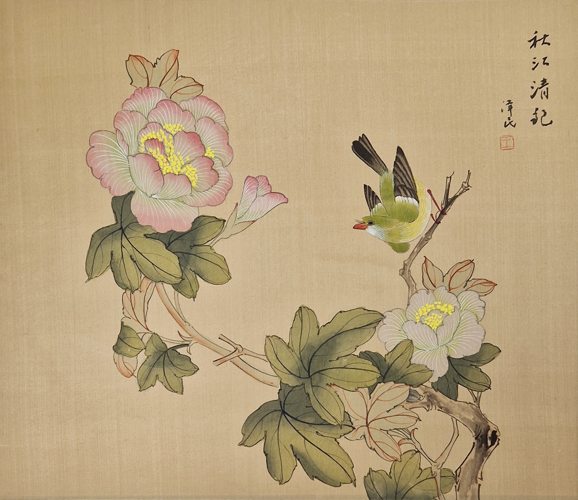 Chinese school Qing dynasty Gouache on silk Set of four Qing dynasty paintings of birds amongst - Bild 4 aus 5