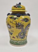 Contemporary Chinese-style baluster yellow ground jar and cover, decorated with a scrolling dragon