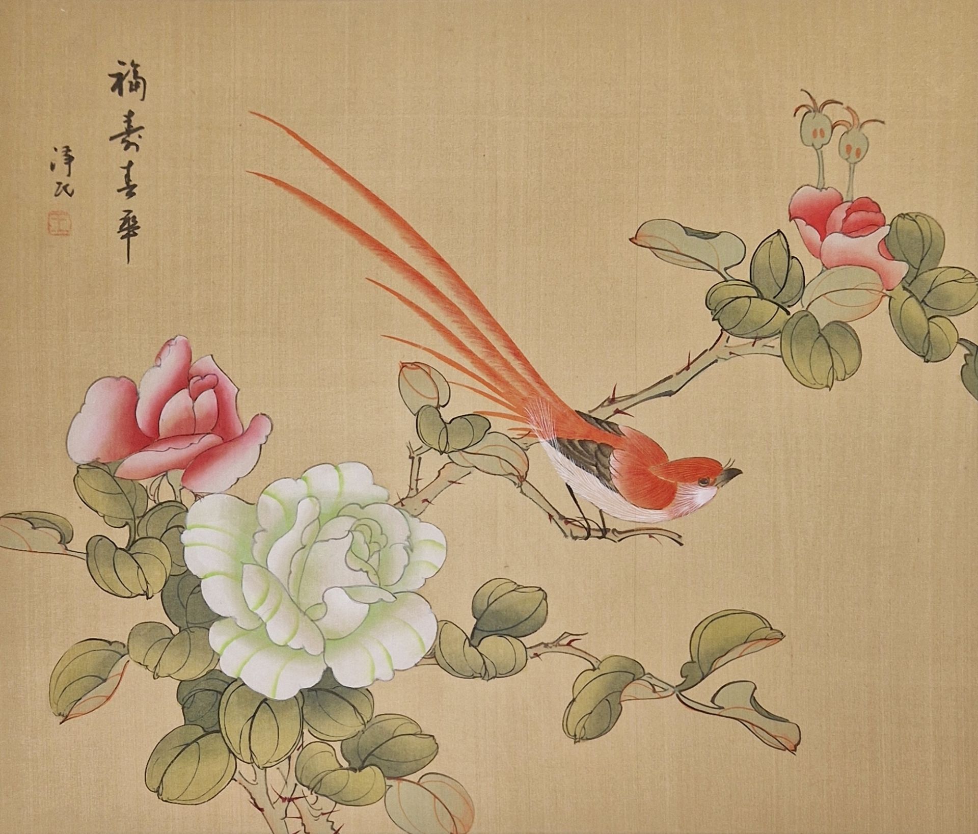 Chinese school Qing dynasty Gouache on silk Set of four Qing dynasty paintings of birds amongst - Image 3 of 5