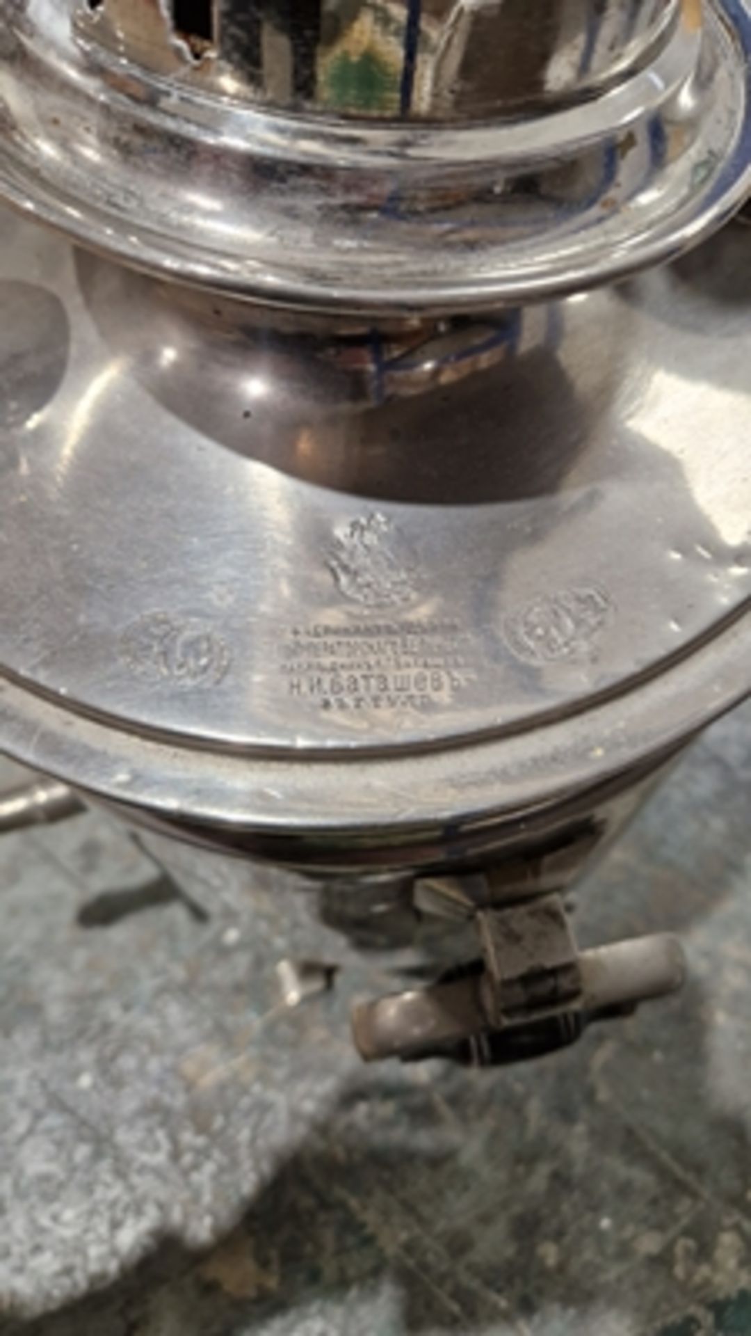 Plated Russian samovar with cyrillic writing to front, on keyhole-shaped plated tray, six block - Image 2 of 5