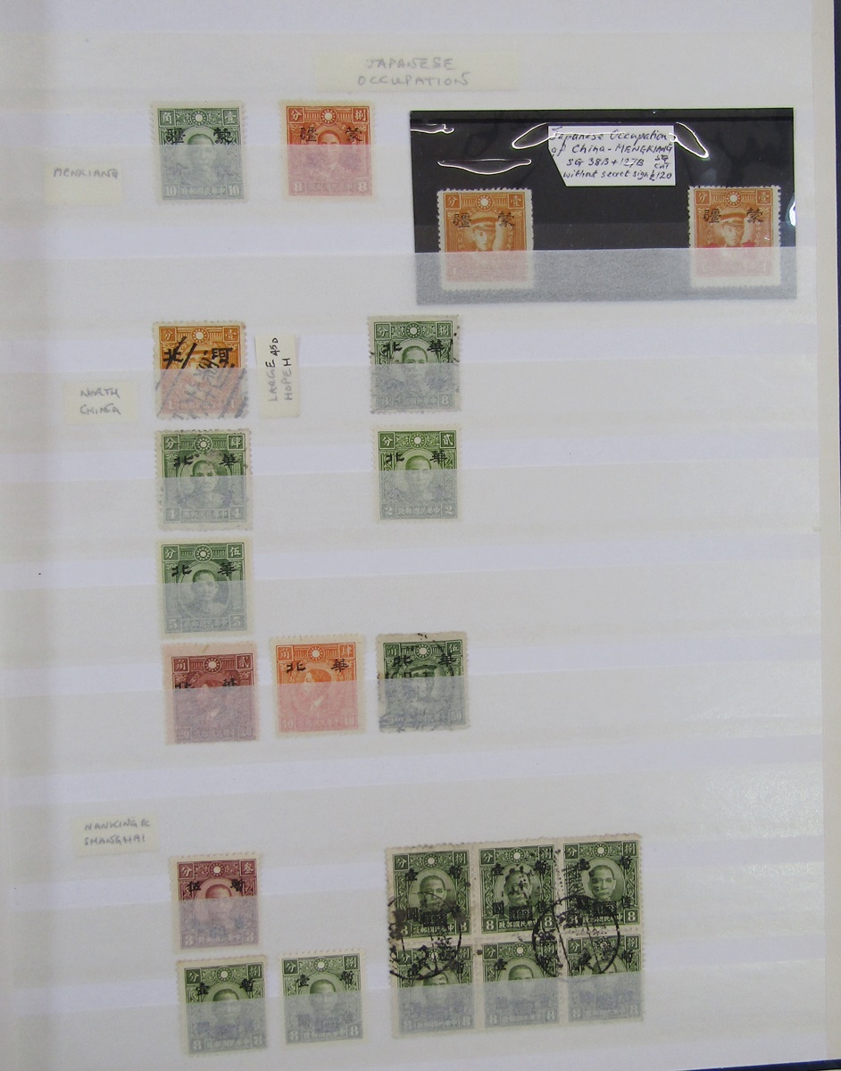 Imperial & Republic of China stamps: Dark blue A4 16 page (double-sided) stockbook of mint and - Image 14 of 18