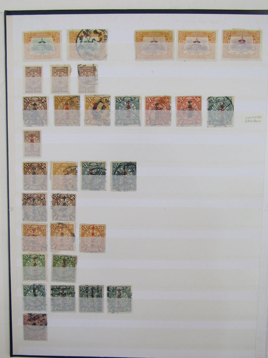 Imperial & Republic of China stamps: Dark blue A4 16 page (double-sided) stockbook of mint and - Image 4 of 18