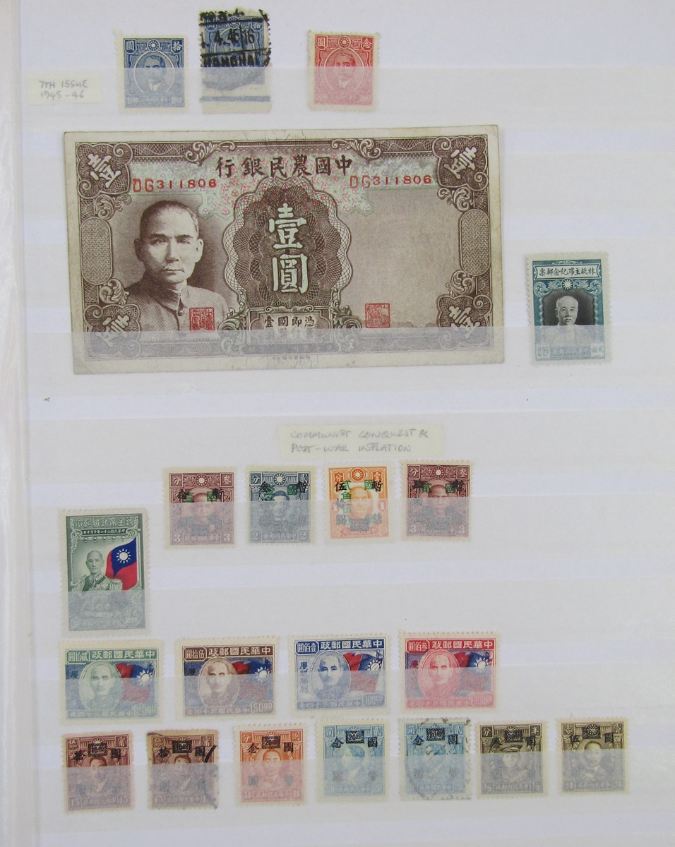 Imperial & Republic of China stamps: Dark blue A4 16 page (double-sided) stockbook of mint and - Image 8 of 18