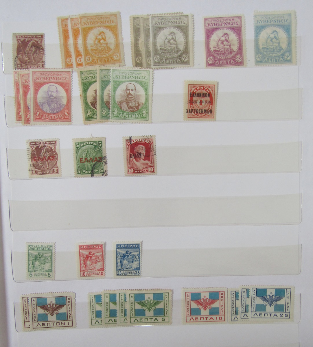 Stamps of Greece: Box of 100s of definitives, commemoratives and other issues in 2 large stock- - Image 5 of 6