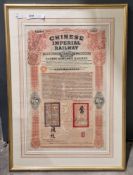 Chinese 1907 5% canton Kowloon railway gold loan bond for £100, 50cm x 32cm mounted and framed