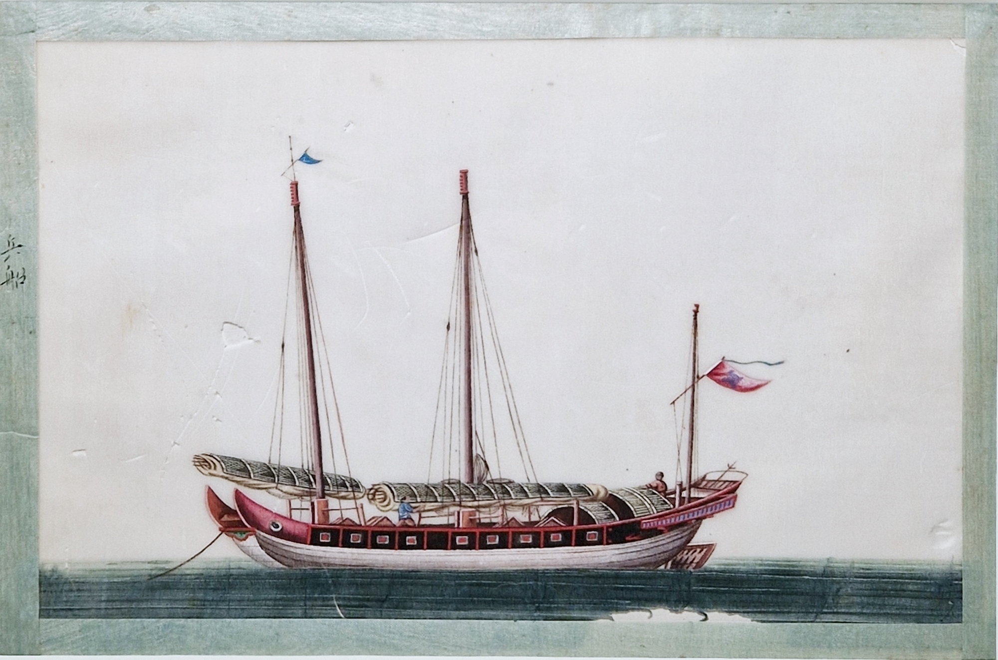 Set of three Chinese school ricepaper paintings of sailing vessels, Chinese character marks to left, - Image 2 of 7