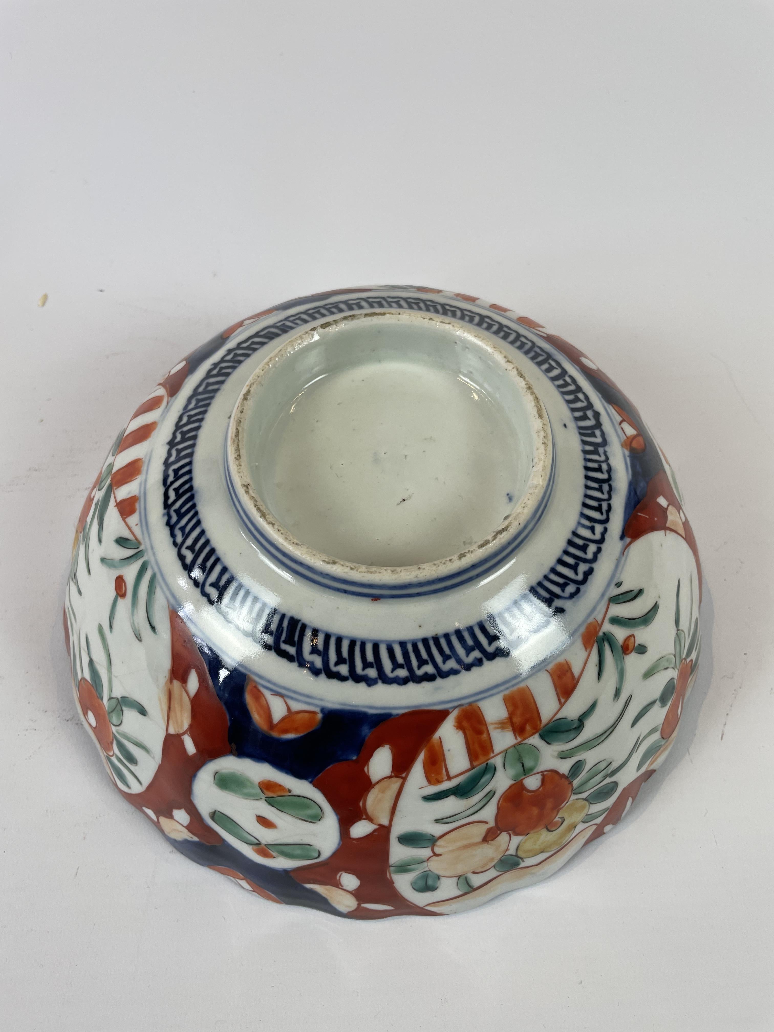 Imari fruit bowl - Image 2 of 2