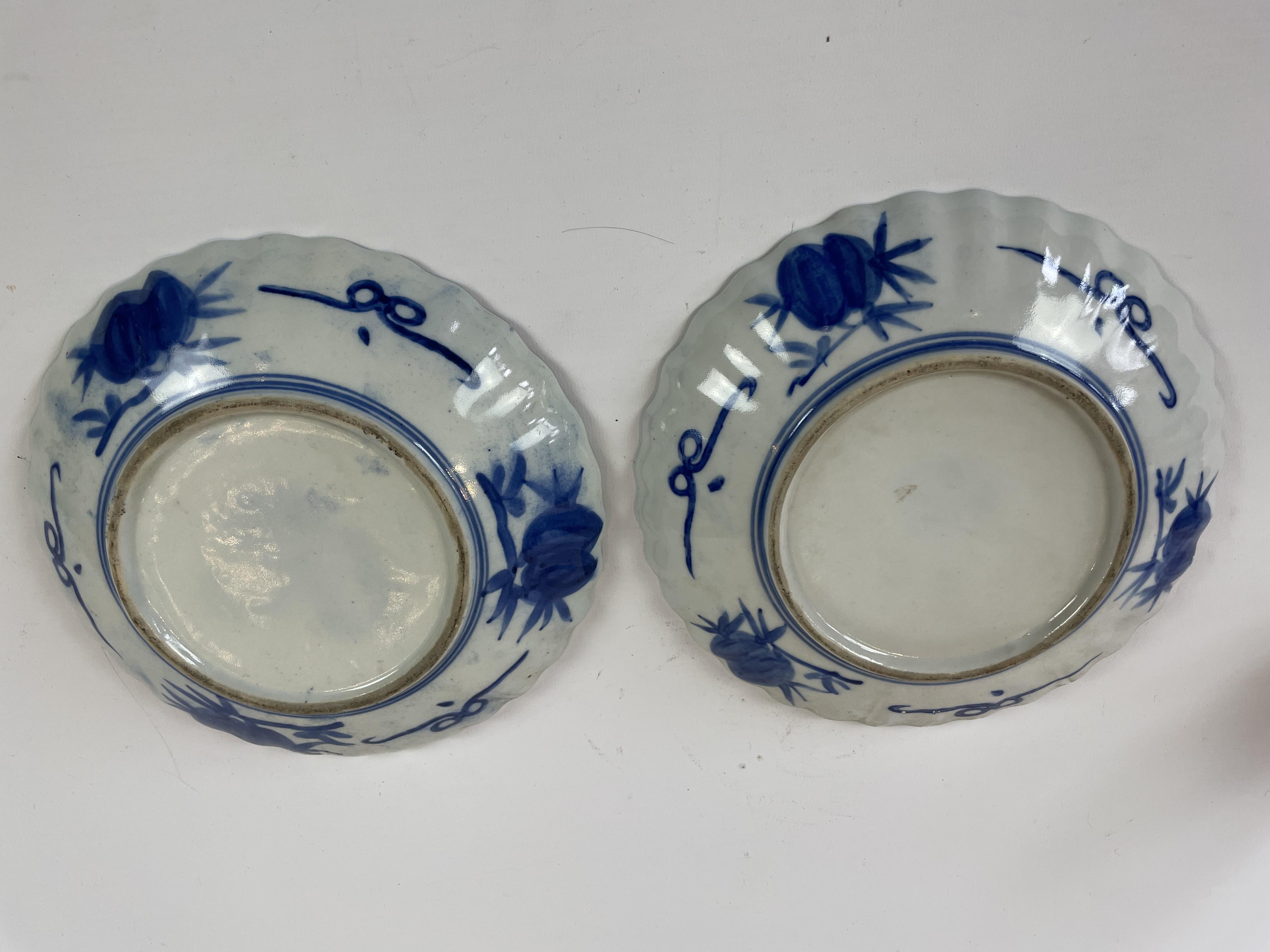 2 Imari red, white and blue plates with floral central motif - Image 2 of 2