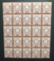 Persian stamps: 1882 Vienna recess definitive printing of 10c carmine and deep pink.