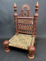 Indian Pidha Chair
