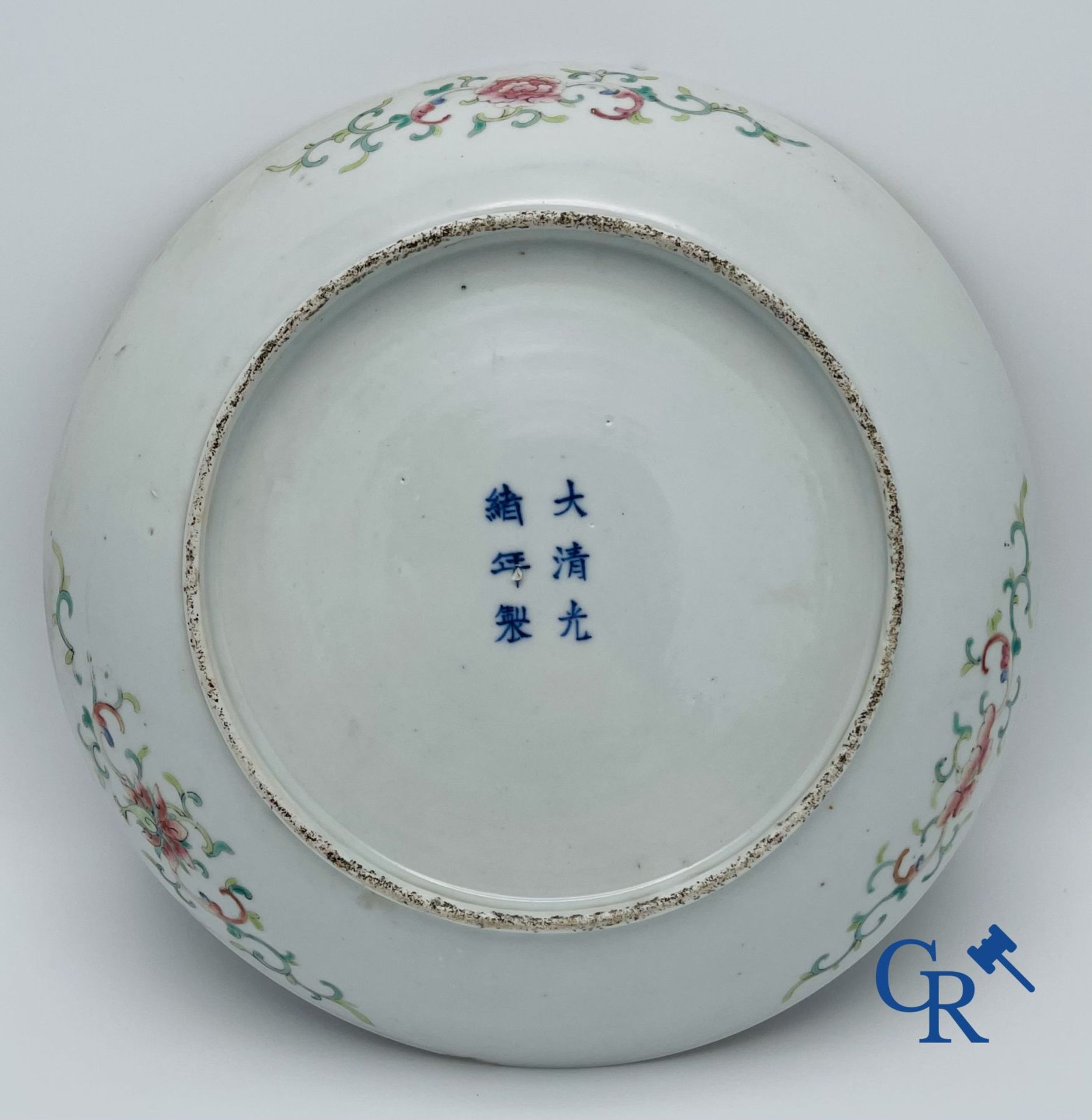 Asian Art: A Chinese porcelain dragon dish. Guangxu mark and period. - Image 2 of 12