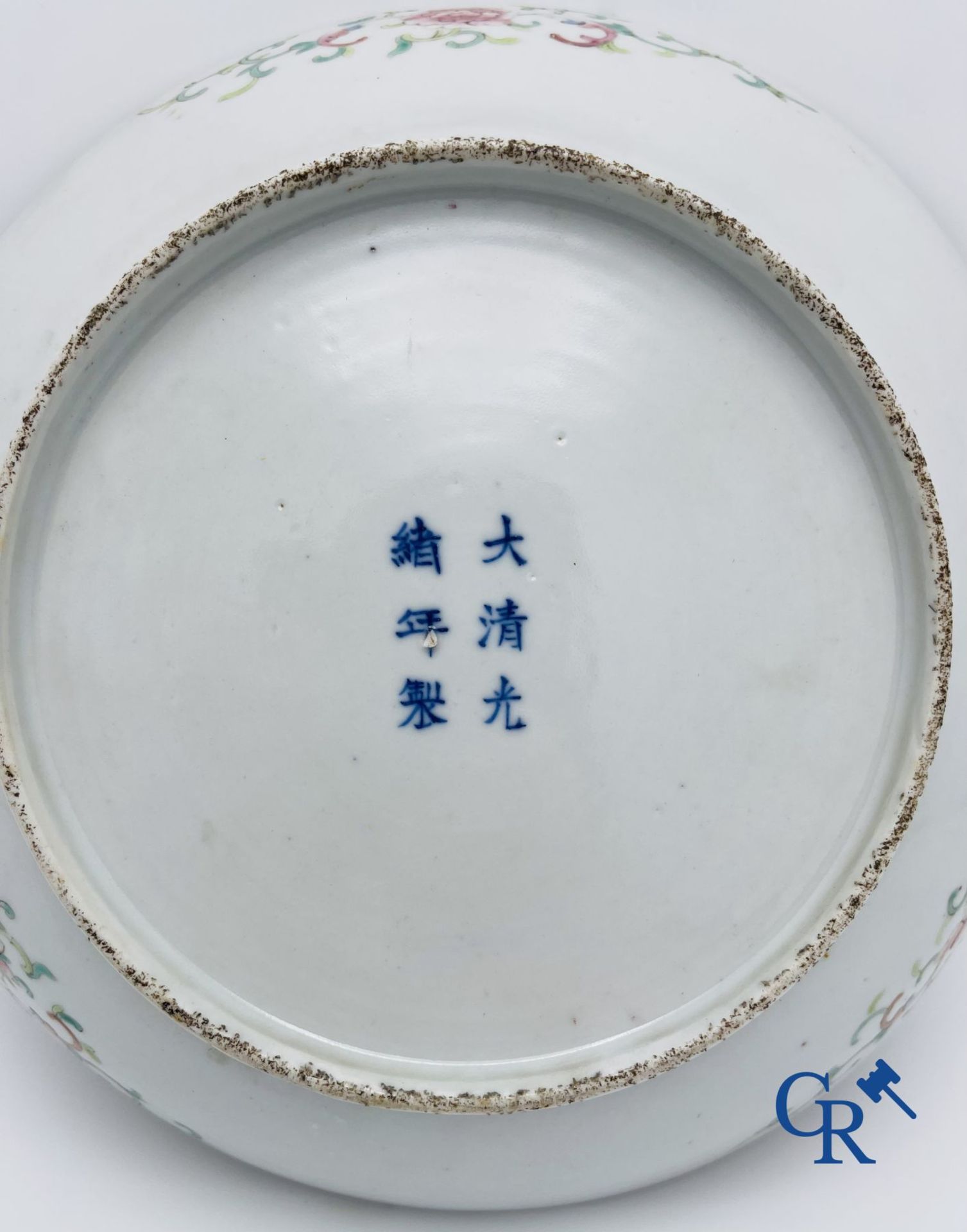 Asian Art: A Chinese porcelain dragon dish. Guangxu mark and period. - Image 4 of 12