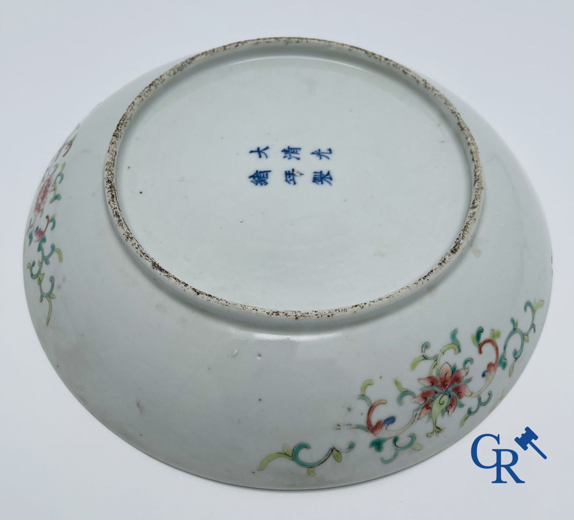 Asian Art: A Chinese porcelain dragon dish. Guangxu mark and period. - Image 8 of 12