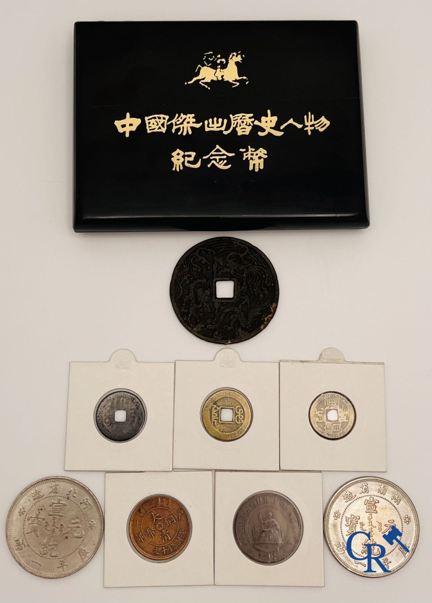 Coins: People's Republic of China: Large lot of various coins. - Image 2 of 6