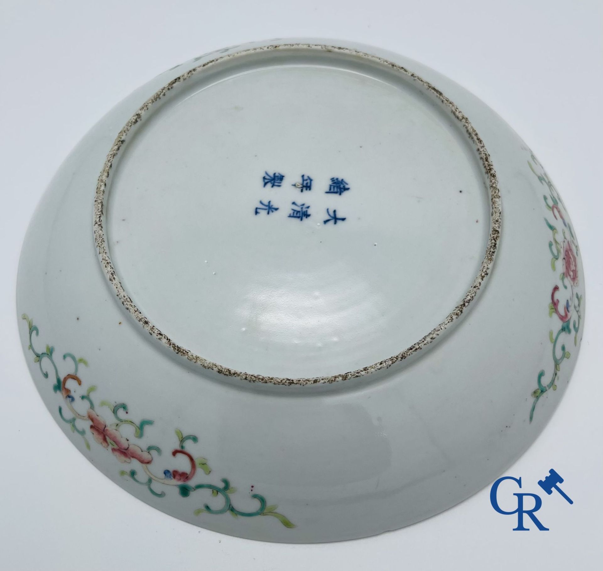Asian Art: A Chinese porcelain dragon dish. Guangxu mark and period. - Image 6 of 12