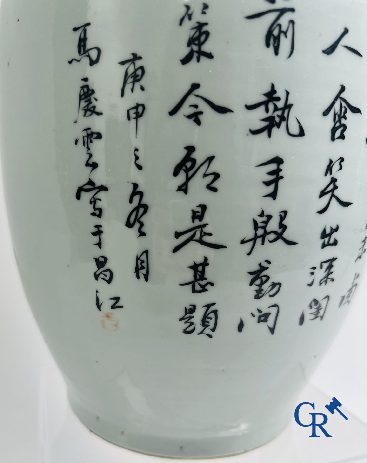 Chinese porcelain: Chinese vase with a decor of 7 children playing in a garden. - Image 4 of 14